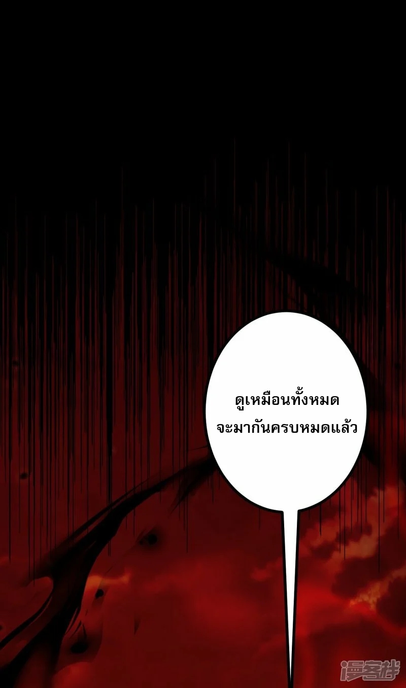 ผู้ขัดเกลาร่างกายที่แข็งแกร่งที่สุดในประวัติศาสตร์ ตอนที่ 169 หน้า 19