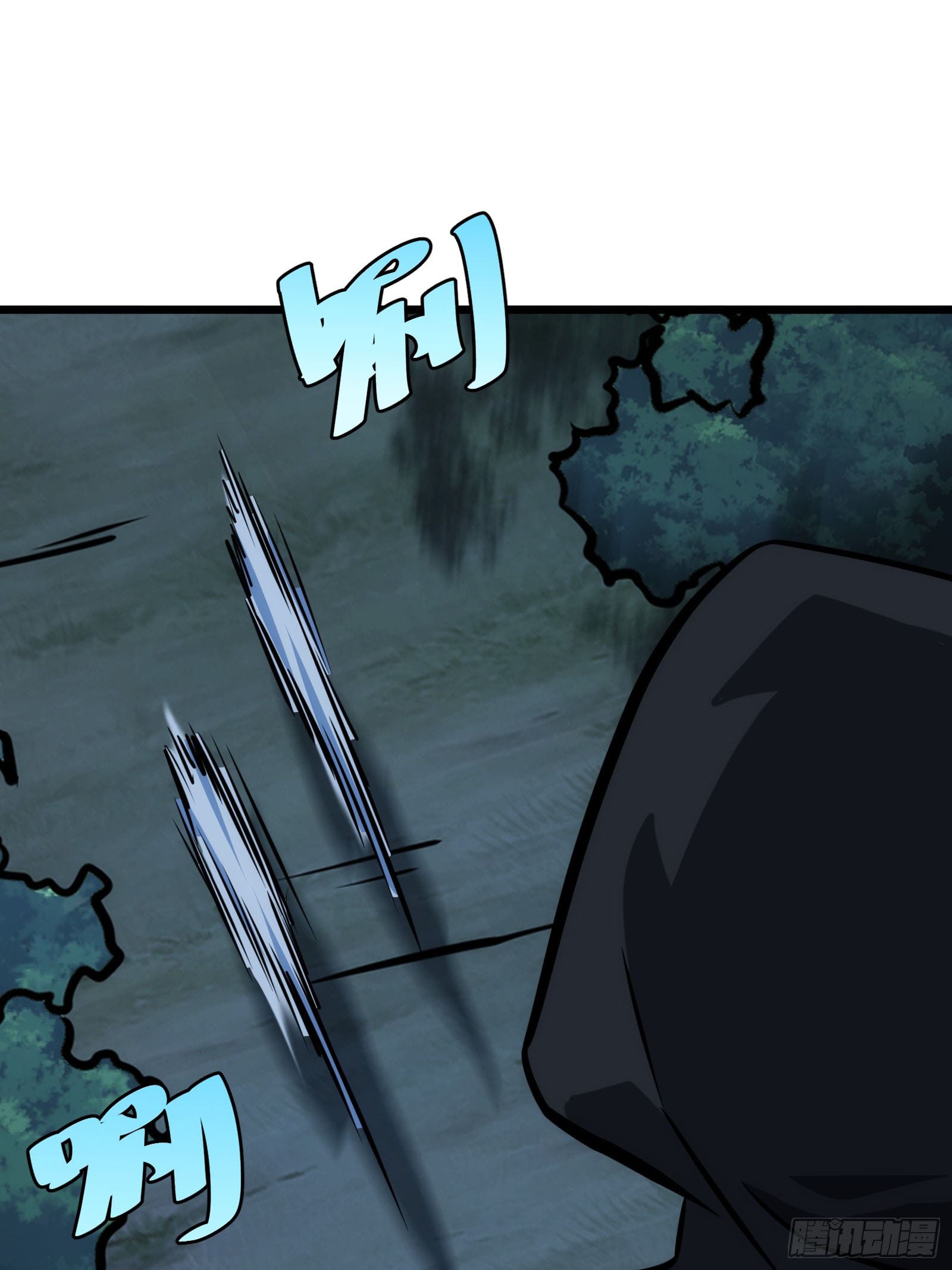 บังคับใจตัวเองก็ไร้เทียมทานได้ ตอนที่ 60 หน้า 38