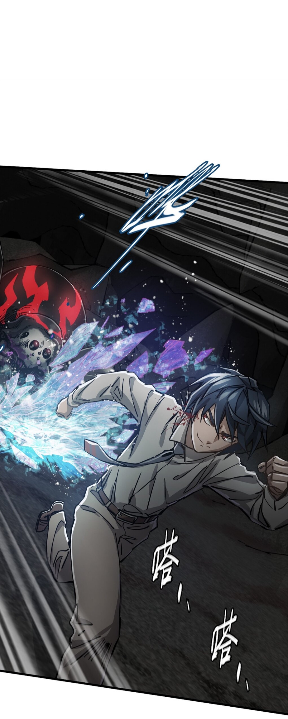 หัตถ์ของพระเจ้า ตอนที่ 3 หน้า 30