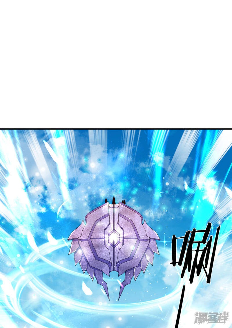 ราชาเทพนิรันดร์ (Eternal god king) ตอนที่ 205 หน้า 28