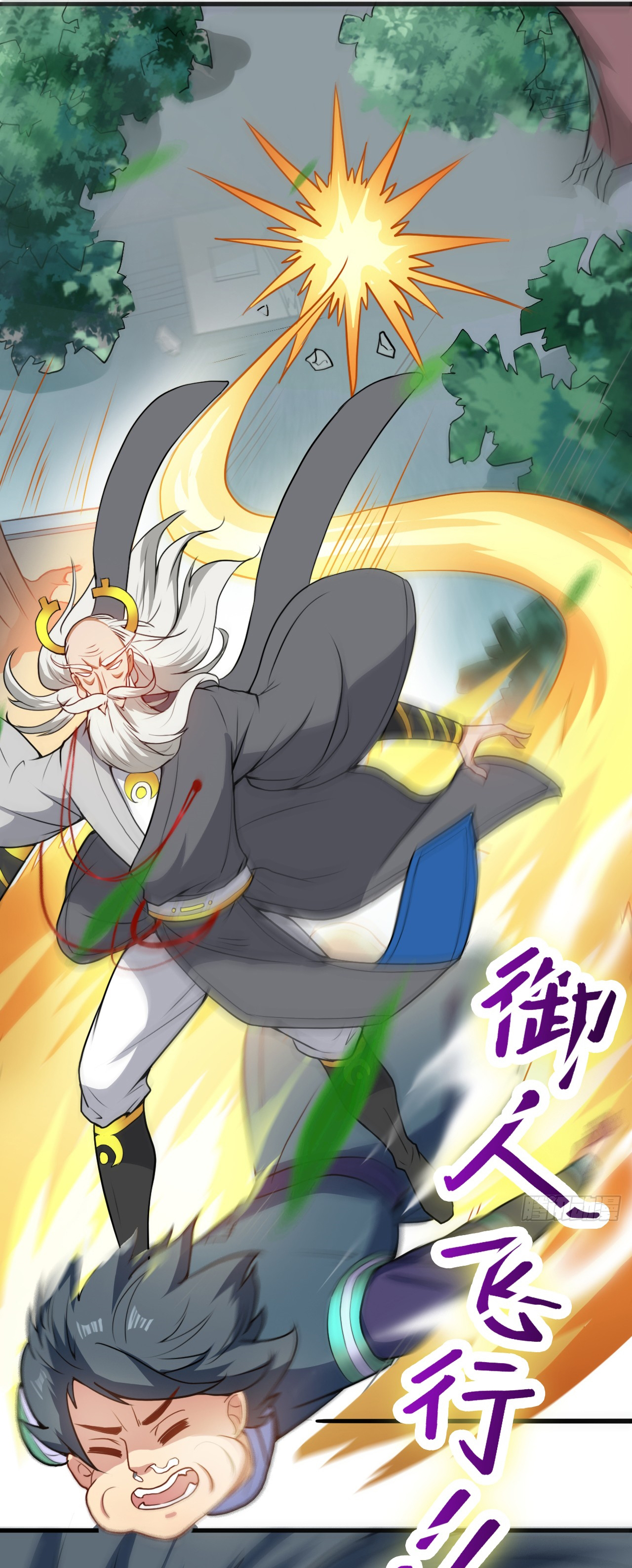 ข้าอยู่อย่างสันโดษมากว่า 100,000 ปี (ทันจีน) ตอนที่ 18 หน้า 23