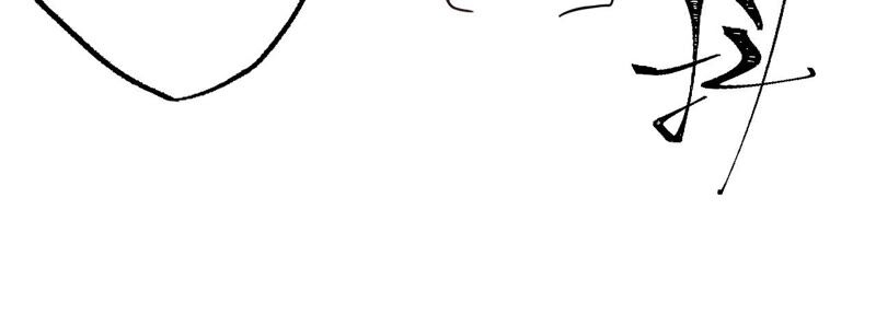 เอาชีวิตรอดในวันสิ้นโลก(暗海纪元) ตอนที่ 4 หน้า 71