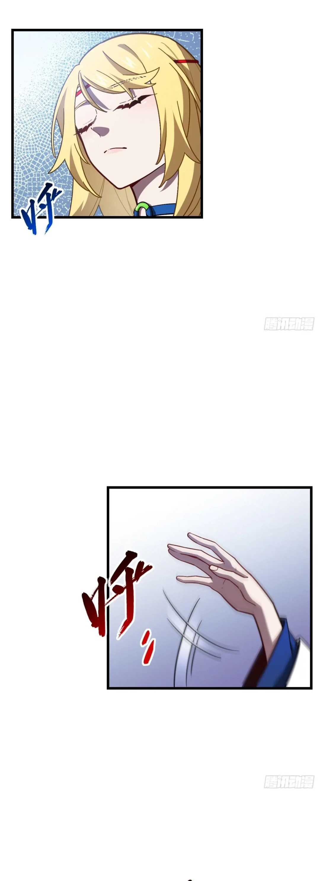 กำเนิดร่างเทวะบรรพกาล ตอนที่ 52 หน้า 35