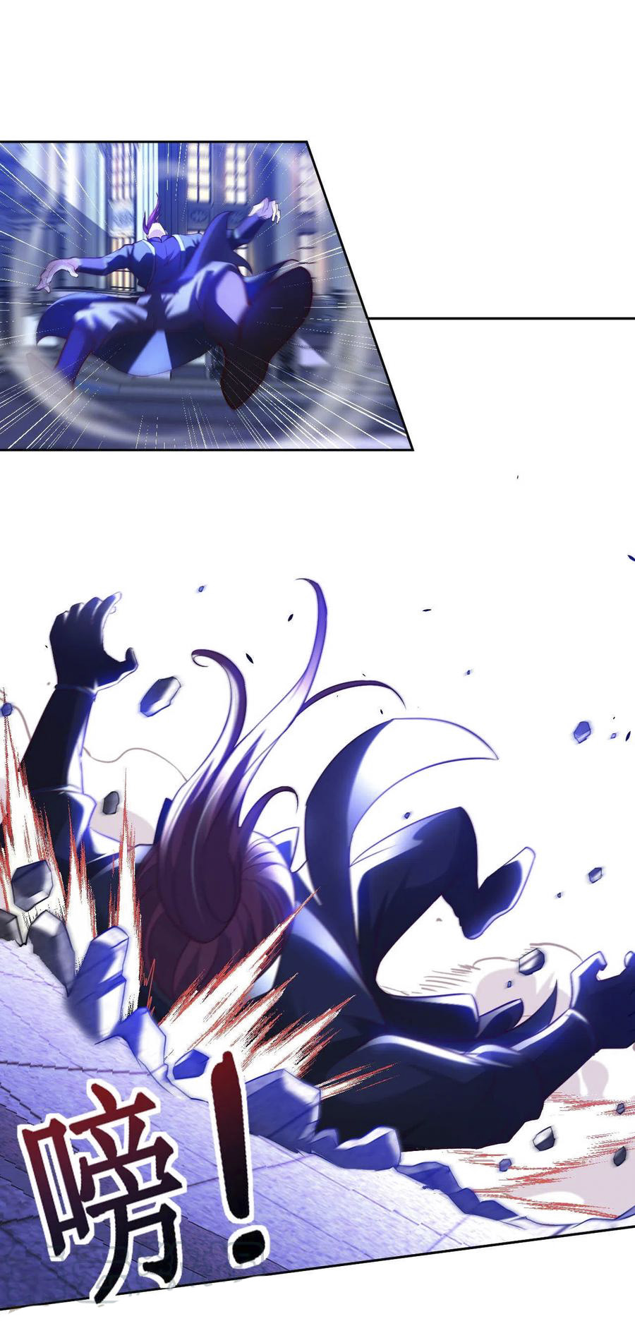 อาจารย์ของผม โคตรจะเทพ (My Master Is A God Of Cultivators) จบ ตอนที่ 42 หน้า 17