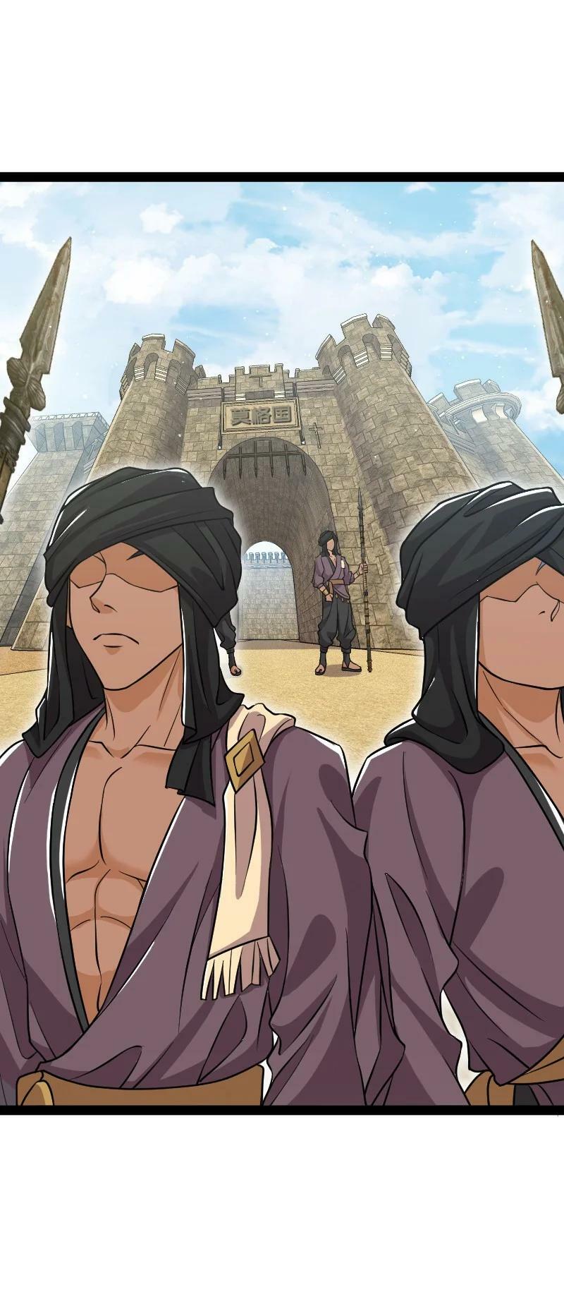 ชีวิตอันสันโดษของจักพรรดิ์หลินเกอ ตอนที่ 194 หน้า 3