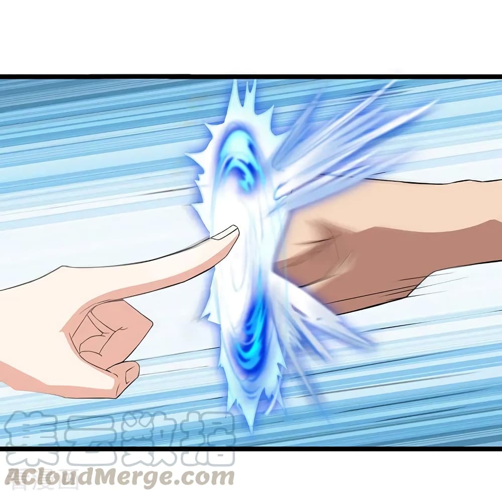 การเกิดใหม่ของจักรพรรดิเกรียน ตอนที่ 10 หน้า 17