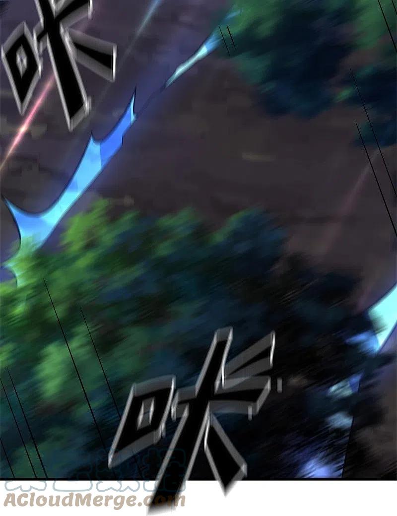 peerless battle spirit ตอนที่ 426 หน้า 24