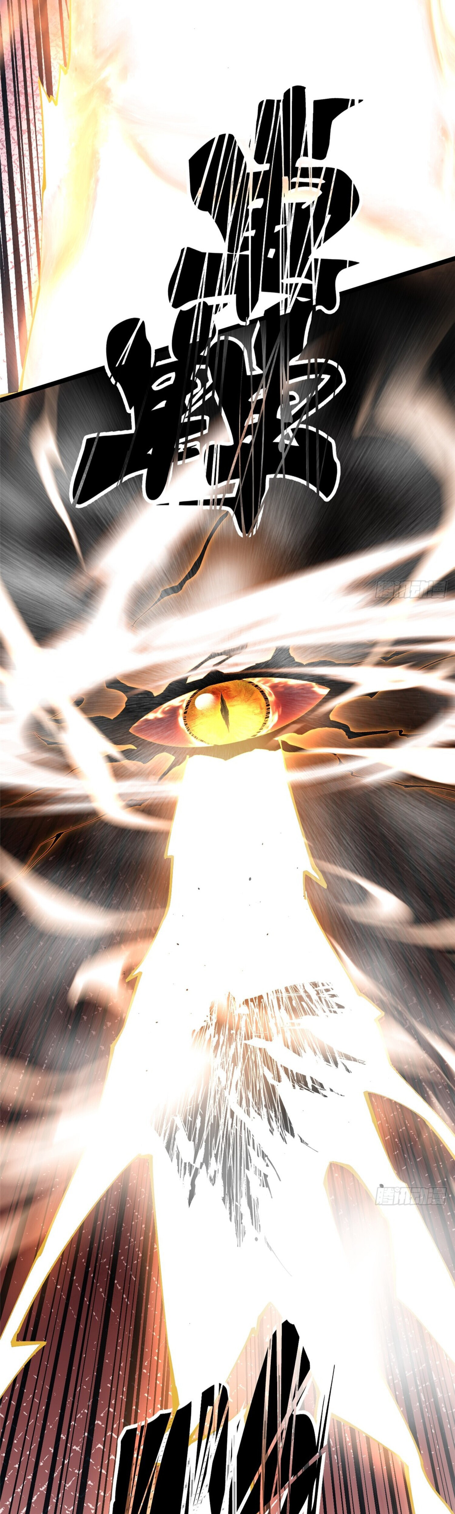 ผู้ปลุกพลังคำสาปต้องห้ามแห่งความมืด ตอนที่ 9 หน้า 41