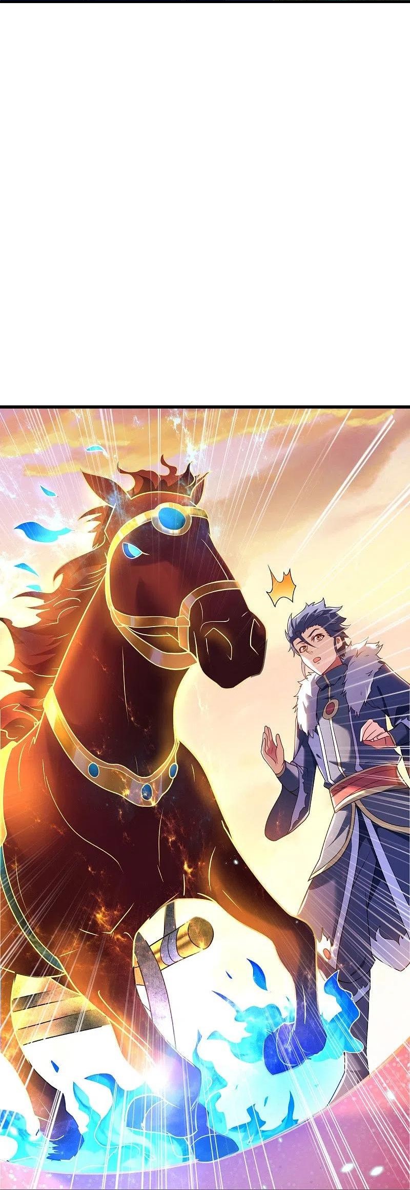 peerless battle spirit ตอนที่ 468 หน้า 11