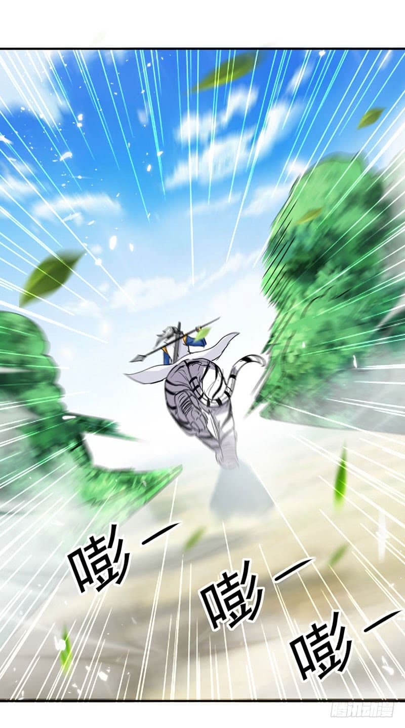 Emperor LingTian จักรพรรดิหลิงเทียน ตอนที่ 26 หน้า 3