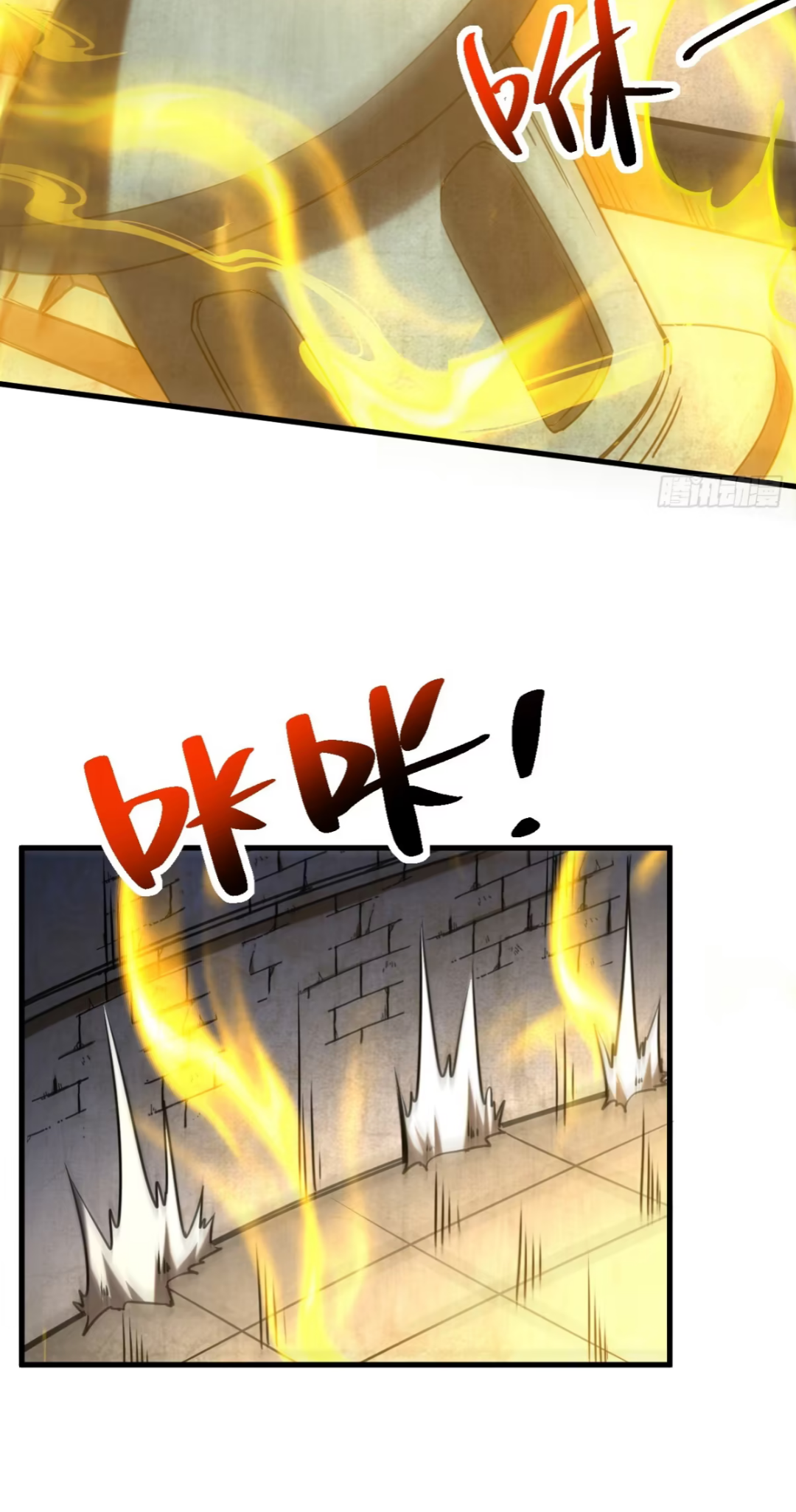 My Disciples Cultivate, While I Slack Off!  ศิษย์ของข้าฝกฝน ส่วนข้าขี้เกียจ ตอนที่ 94 หน้า 19