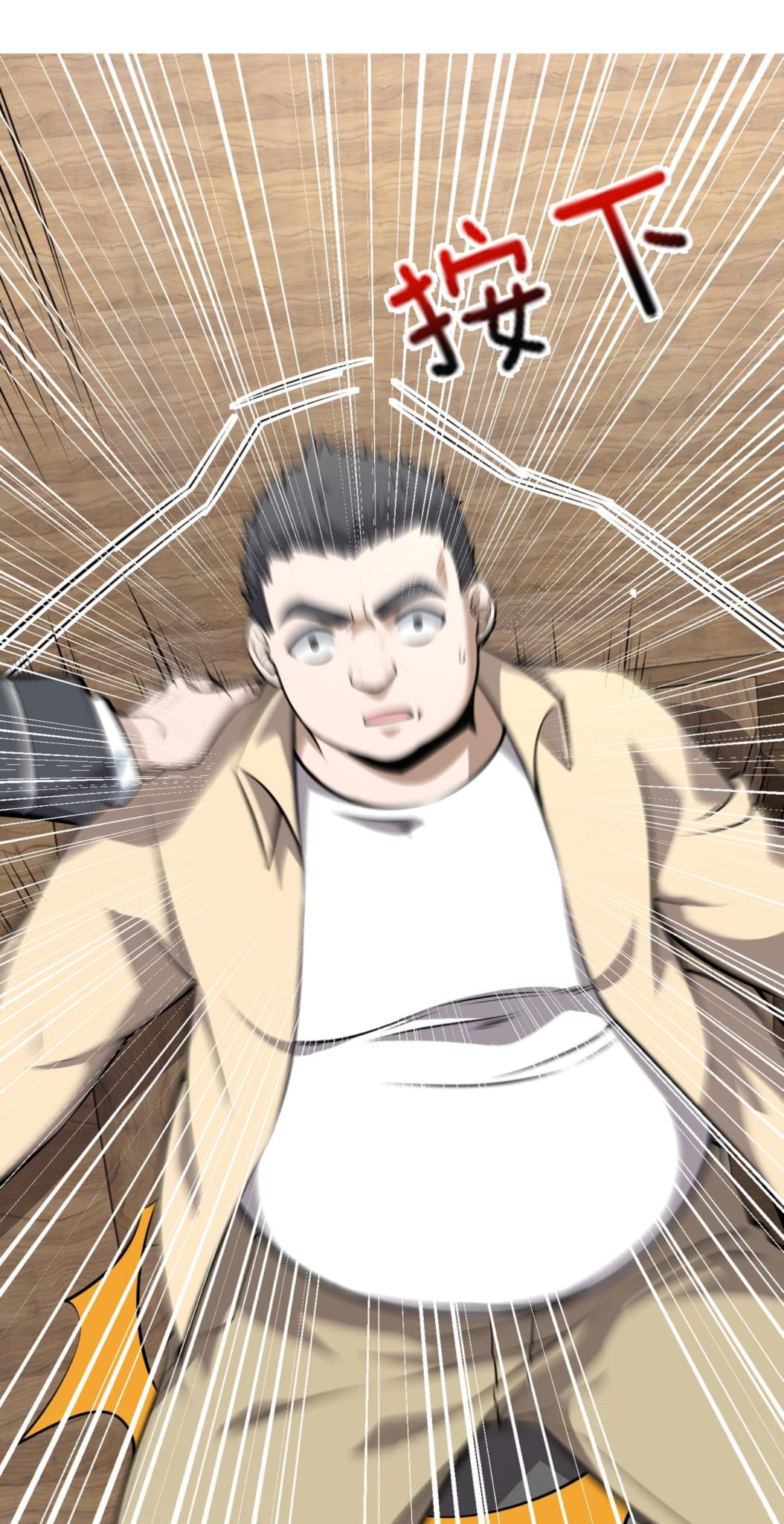 บุรุษผู้มาจากนรก ตอนที่ 4 หน้า 5