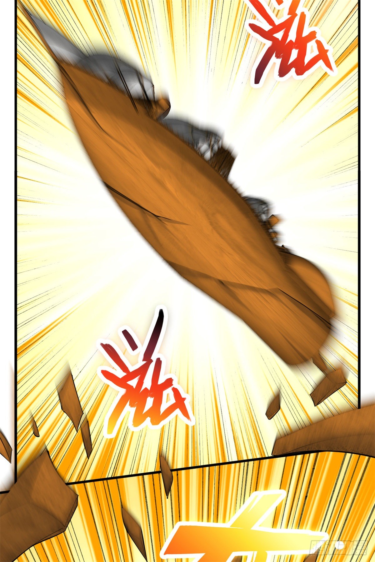 ด้วยเขตแดนกระบี่ ข้าสามารถเป็นเซียนกระบี่ได้ ตอนที่ 42 หน้า 35