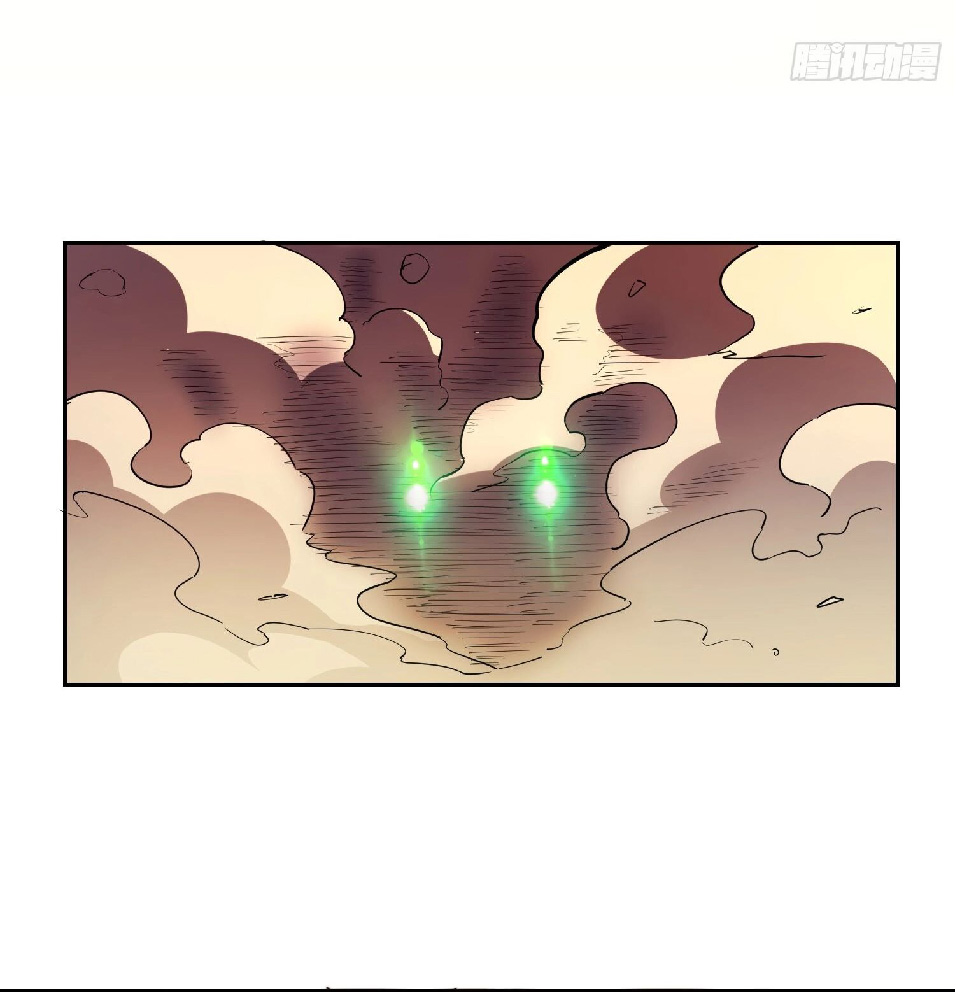 The People On Earth Are Too Ferocious ตอนที่ 142 หน้า 31