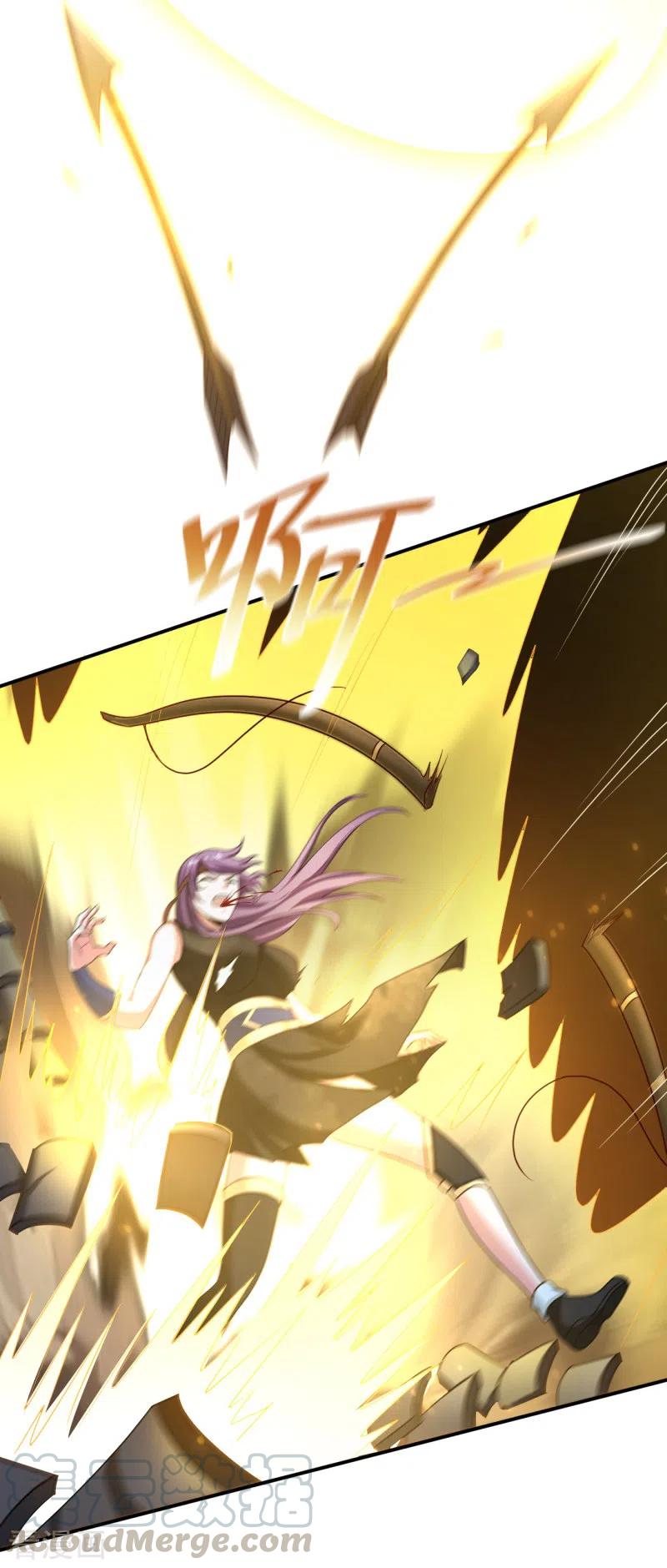 One Sword Reigns Supreme ตอนที่ 117 หน้า 12