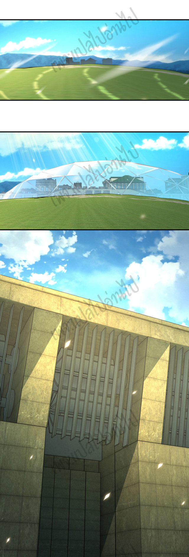 Apocalyptic Super System ตอนที่ 236 หน้า 7