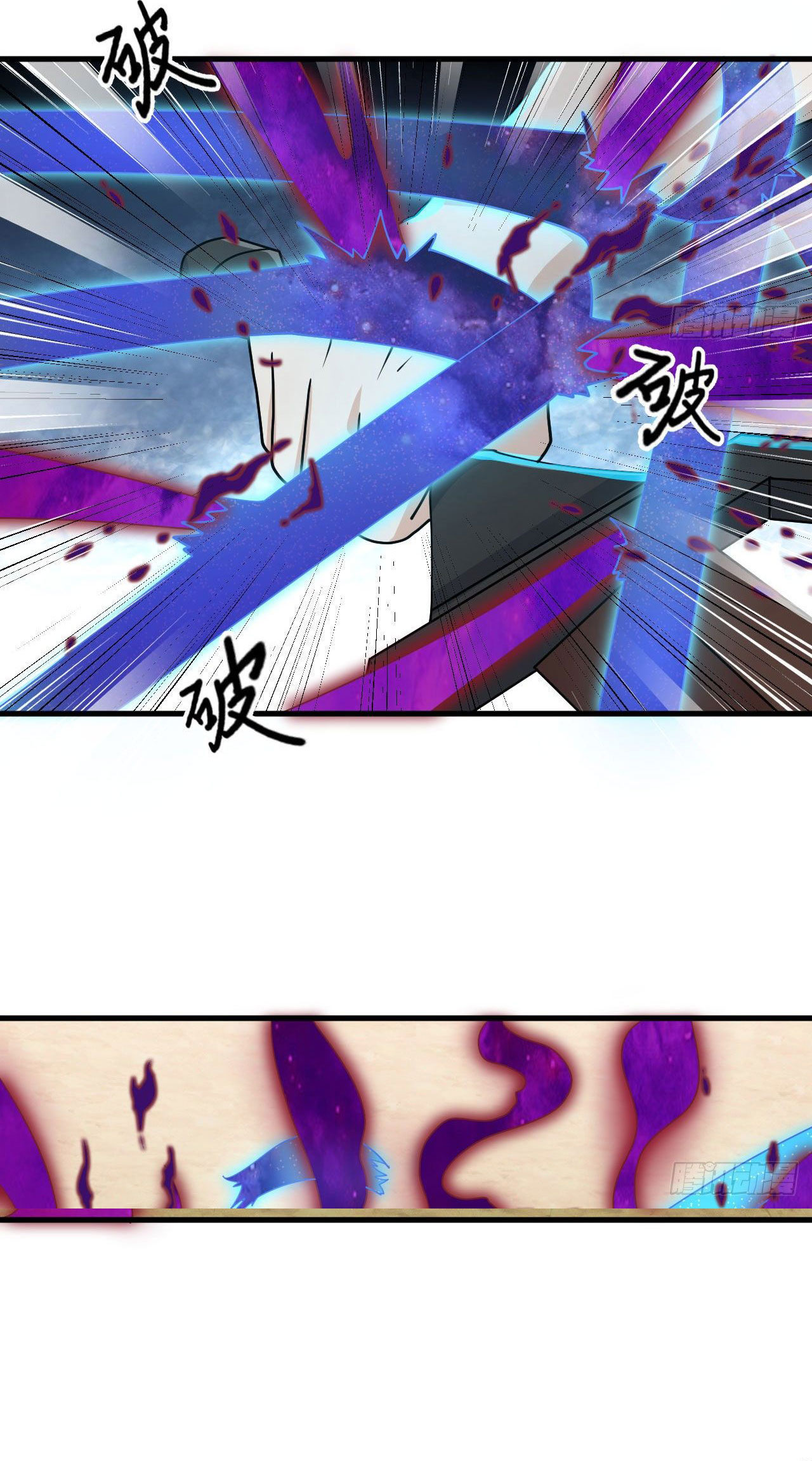 Magician from The Future ตอนที่ 32 หน้า 9