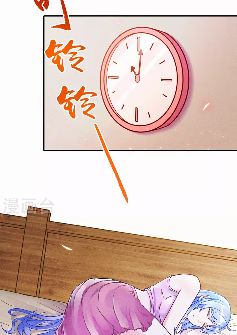 (จบ) Cultivate Immortality in The World of Superpowers (ปรมาจารย์ผู้ฝึกตนในโลกฮีโร่) ตอนที่ 55 หน้า 41