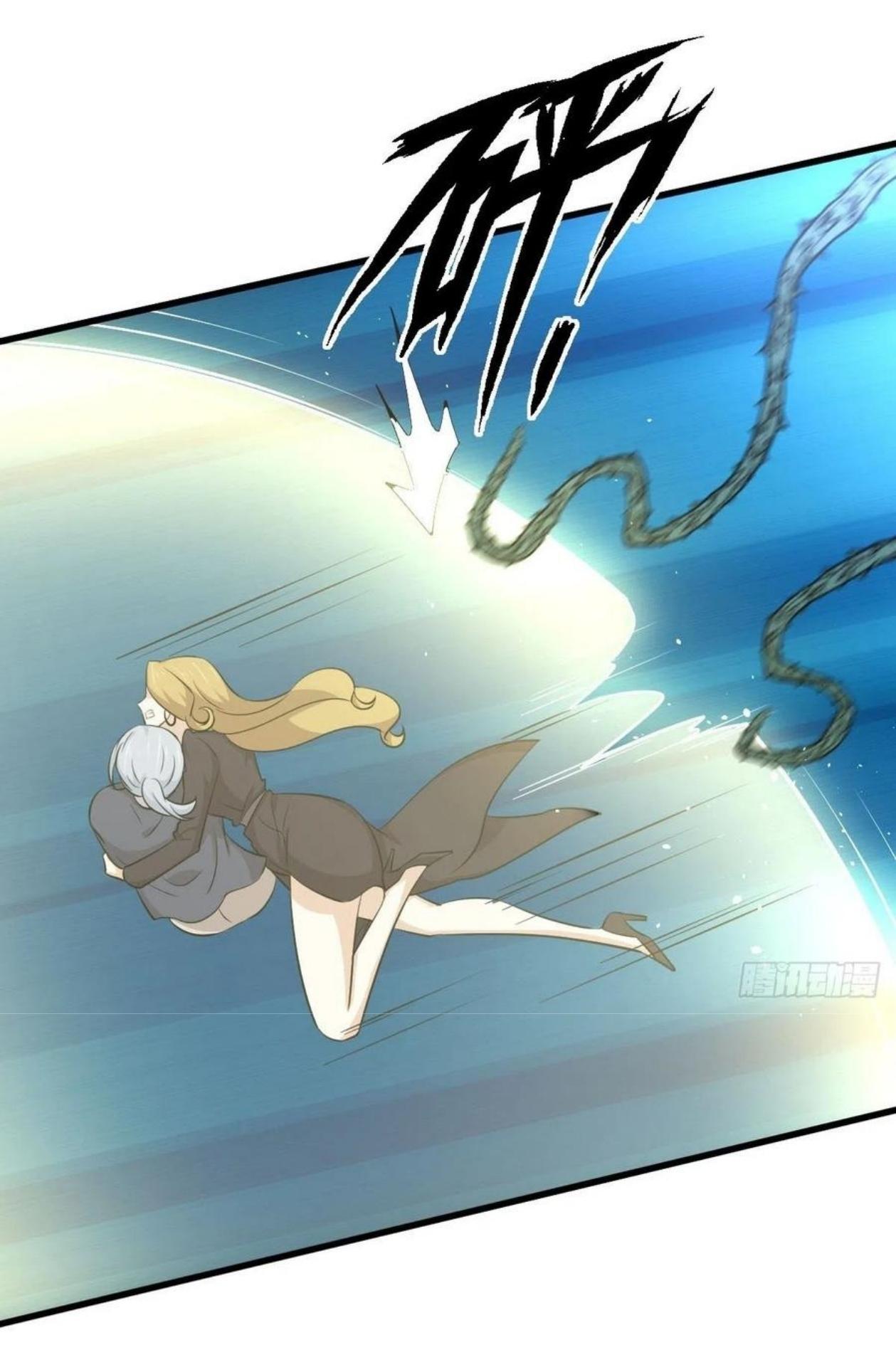 Immortal Swordsman in The Reverse World ข้าเซียนกระบี่ไม่เกาะสตรี ตอนที่ 204 หน้า 31