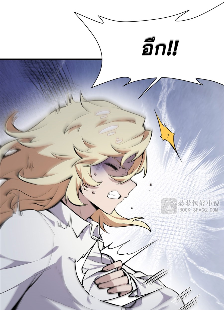 ตัวร้ายผมทองในนิยายตัวเอกหญิงสุดแกร่งก็อยากมีความสุข ตอนที่ 12 หน้า 9