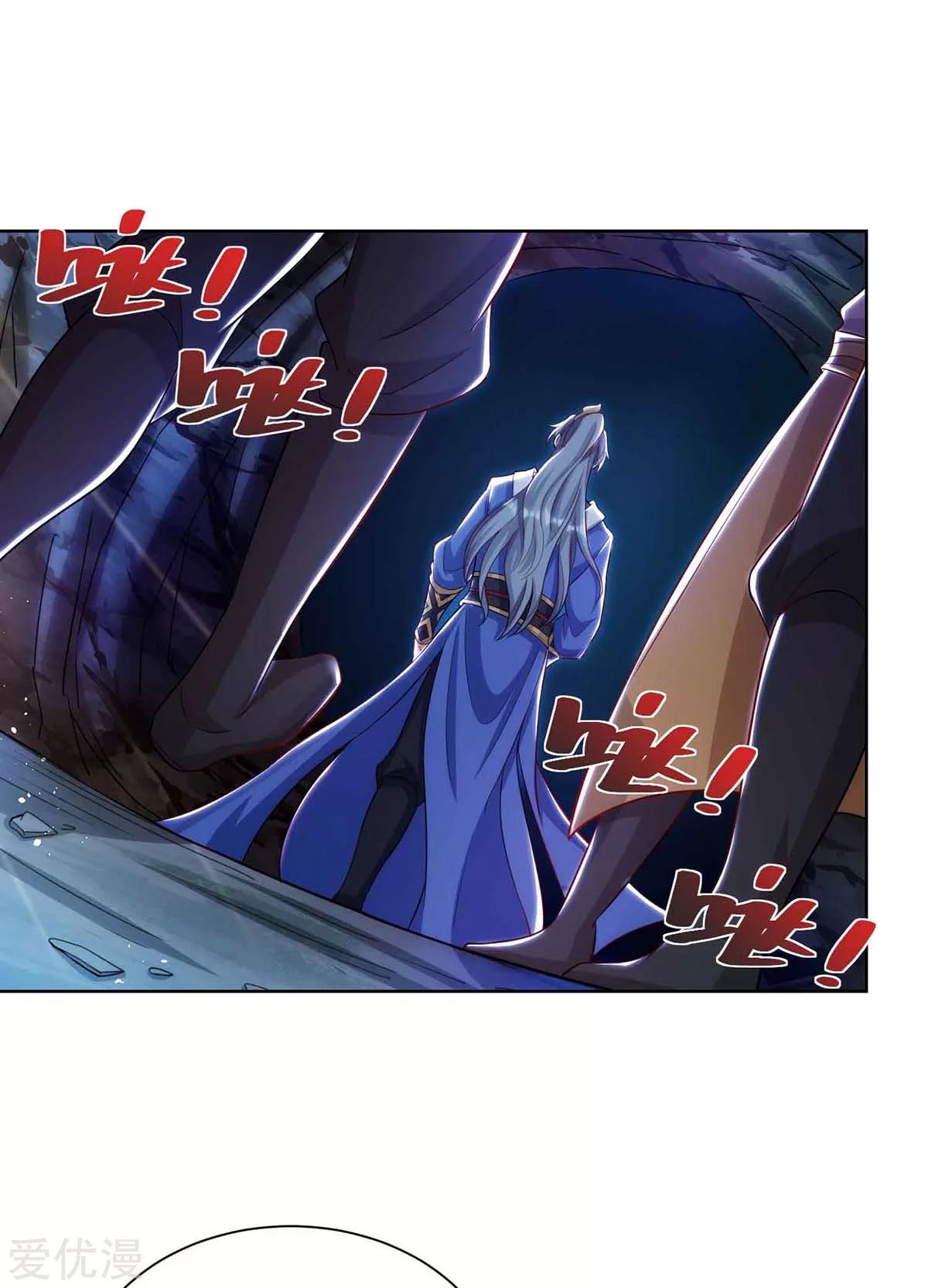 จักรพรรดิ 80,000 ปี ตอนที่ 71 หน้า 3