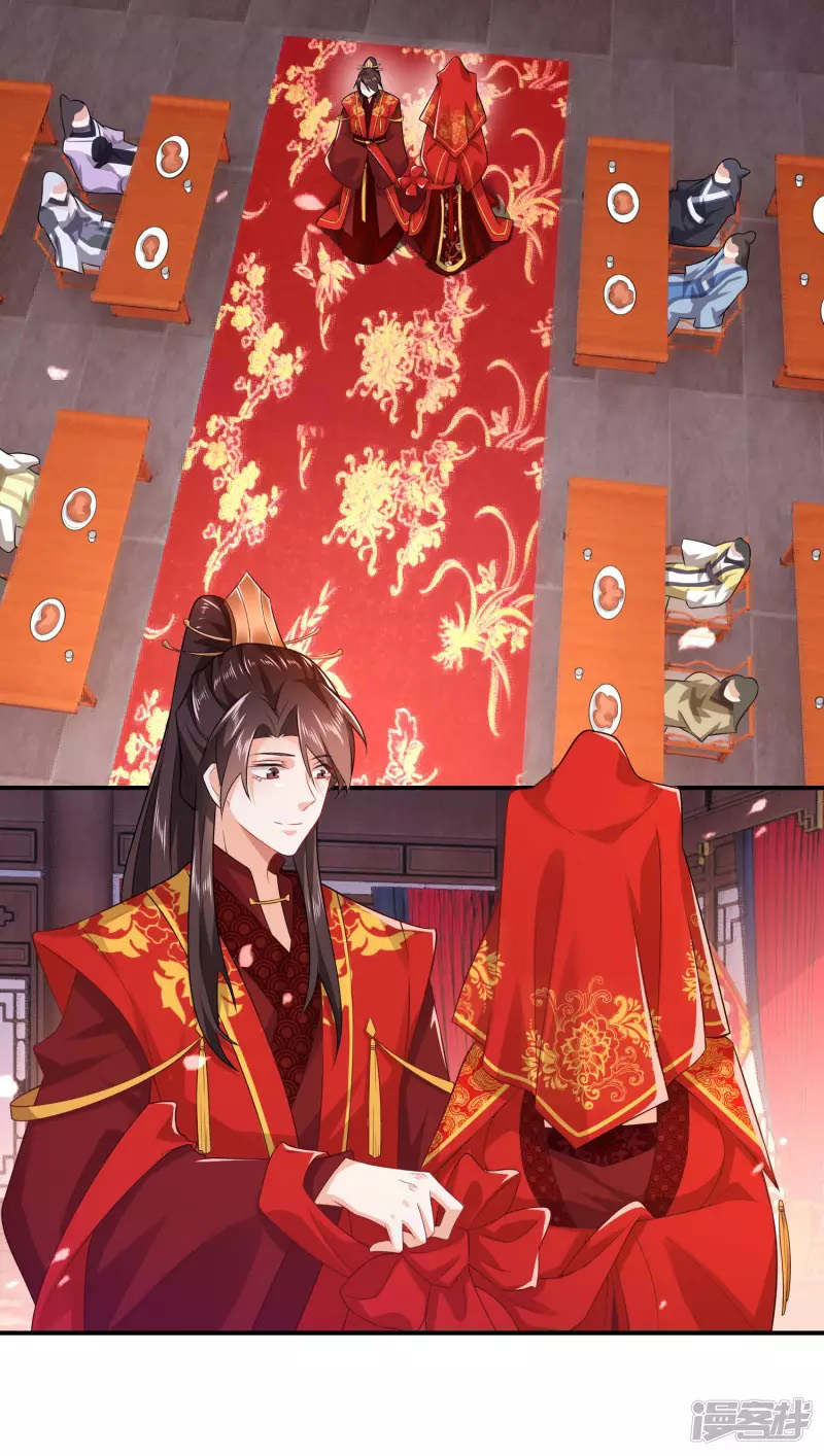 ลูกเขยที่แข็งแกร่งที่สุดในประวัติศาสตร์ ตอนที่ 11 หน้า 14