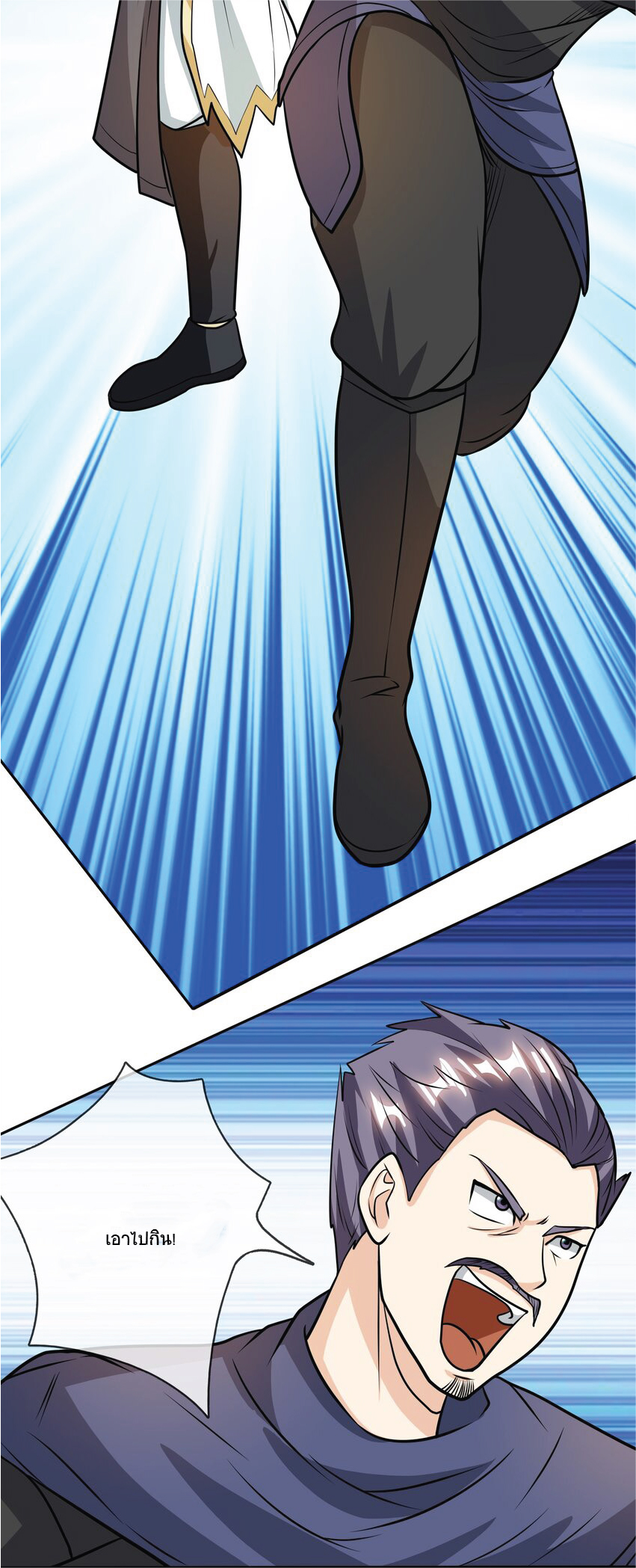 Being a Teacher is Invincible in World ตอนที่ 13 หน้า 25