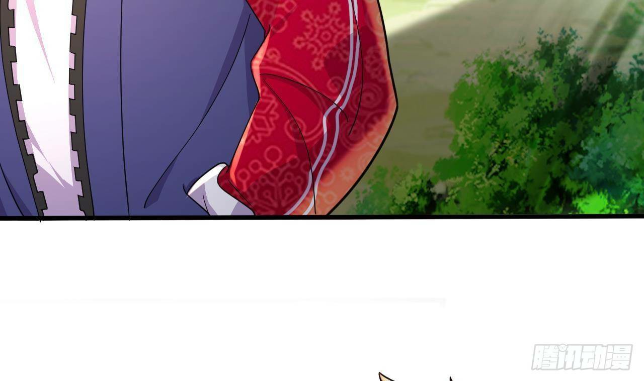 อยู่ดีๆโลกของผมก็เต็มไปด้วยสิ่งลึกลับ ตอนที่ 20 หน้า 42