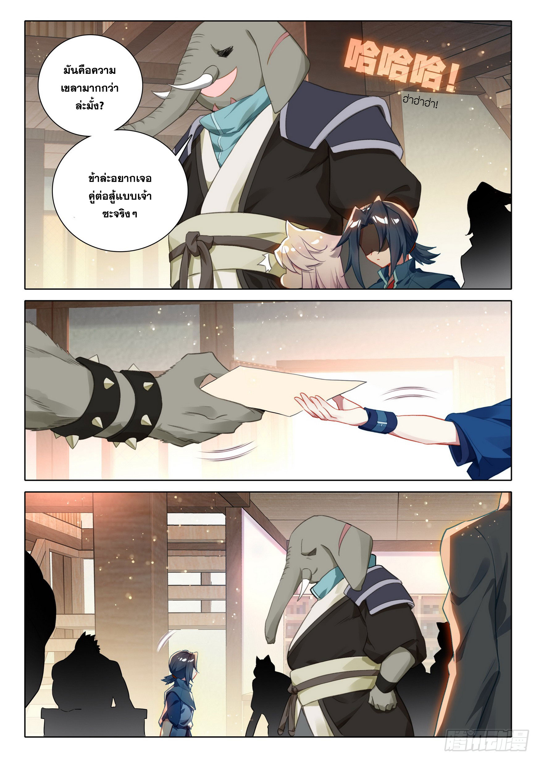 Douluo Dalu 5 - Rebirth of Tang san ตอนที่ 106 หน้า 14