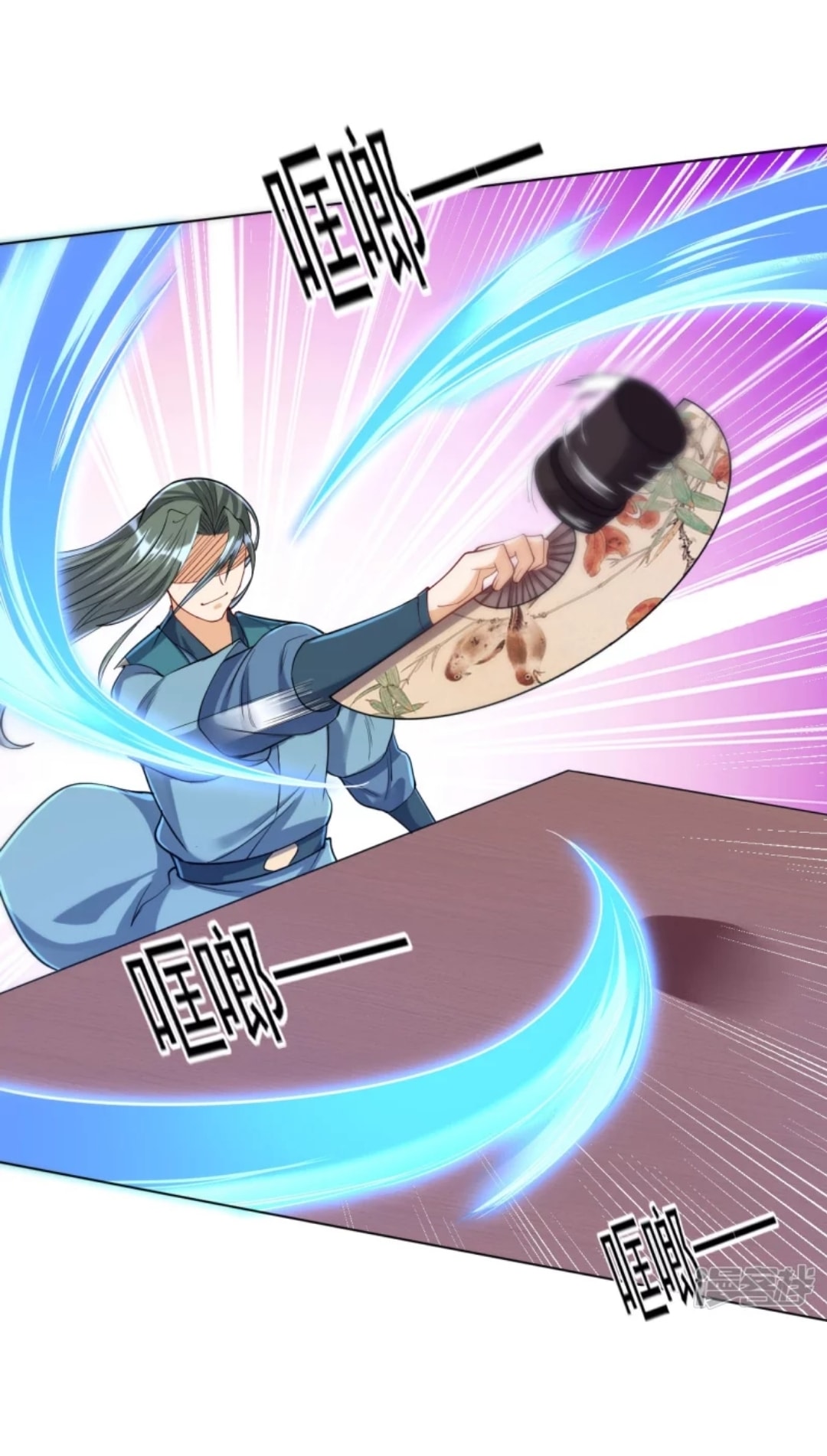 ข้ารับใช้ชั้นหนึ่ง ตอนที่ 259 หน้า 37