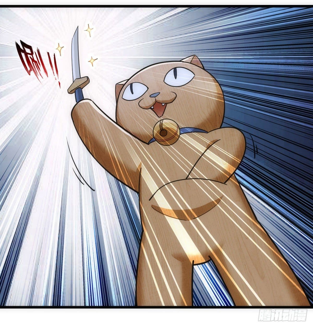 The World’s Greatest Martial Artist ตอนที่ 67 หน้า 31