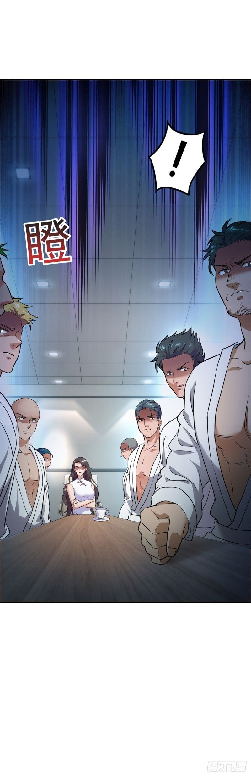 ระบบไลฟ์สด เจ้าพ่อสายเปย์ ตอนที่ 2 หน้า 7