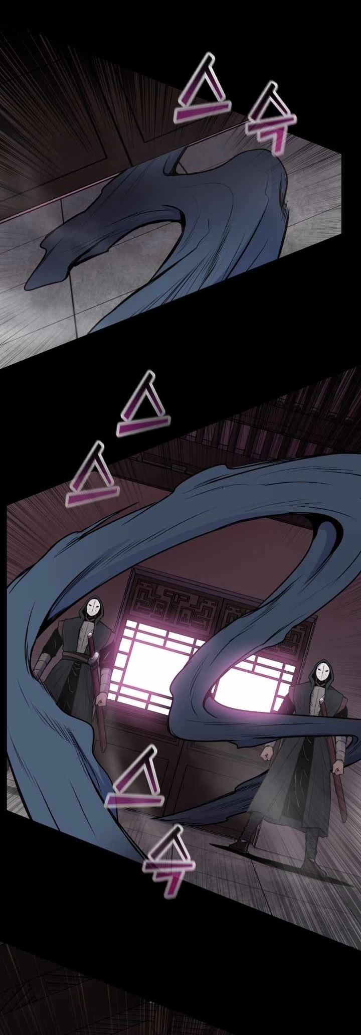 The God Of War ตอนที่ 55 หน้า 19