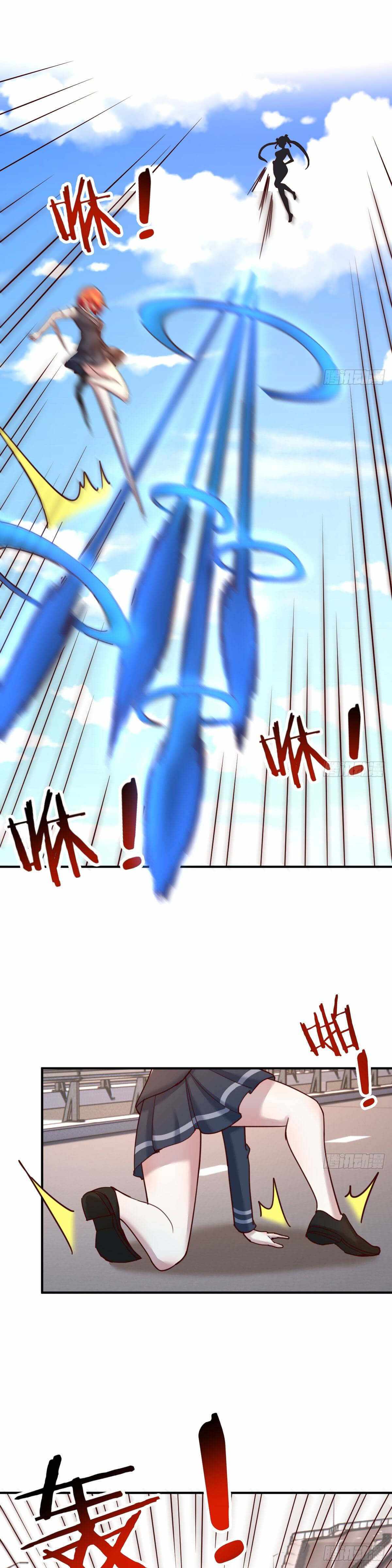 ฉันจะไม่พลาดโอกาสจากสิ่งใดไป หากความเร็วของฉันมันมีมากพอ ตอนที่ 21 หน้า 10