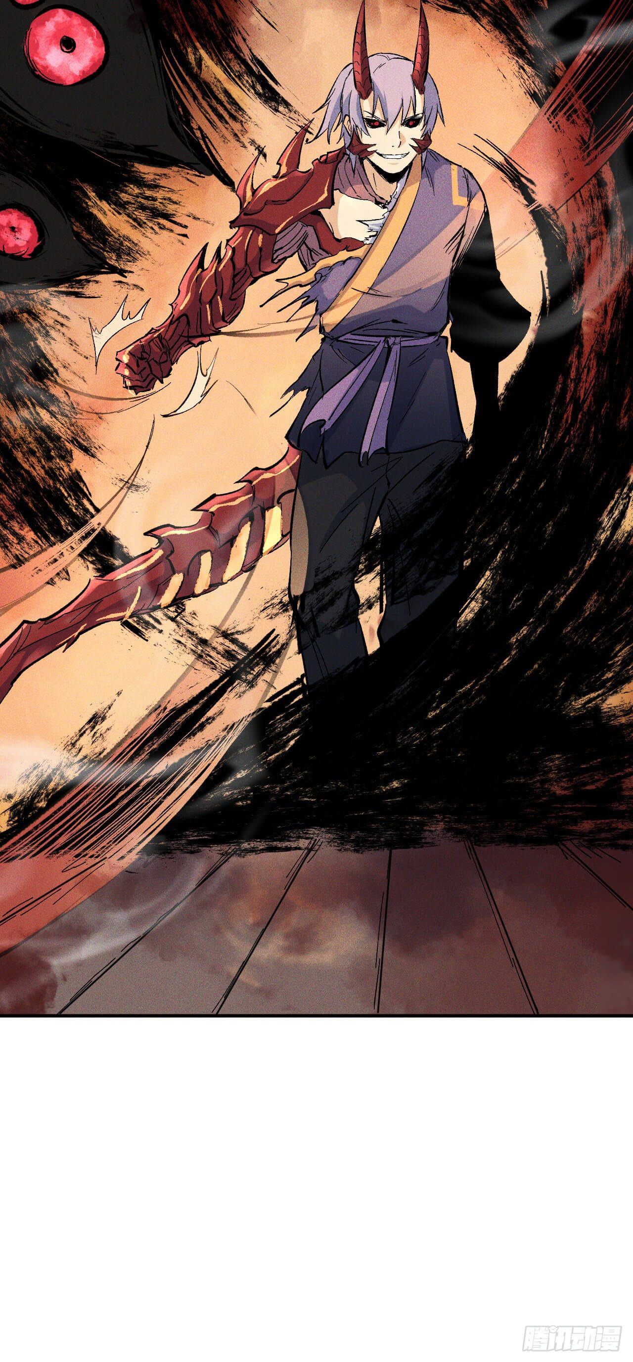 ตูข้านี่แหละเทพ (ทันจีน) ตอนที่ 20 หน้า 62