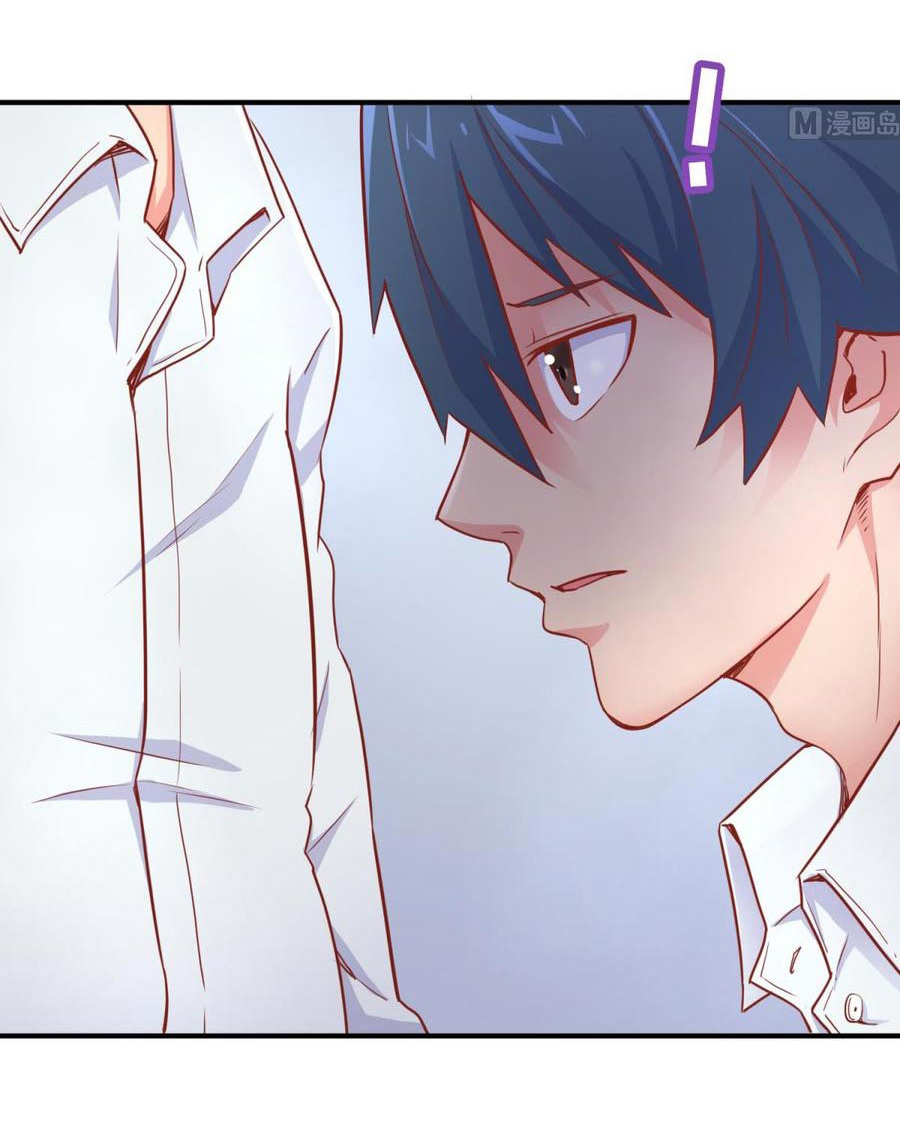 เทพเซียนหมอ ของยัยเทพธิดา ตอนที่ 13 หน้า 20