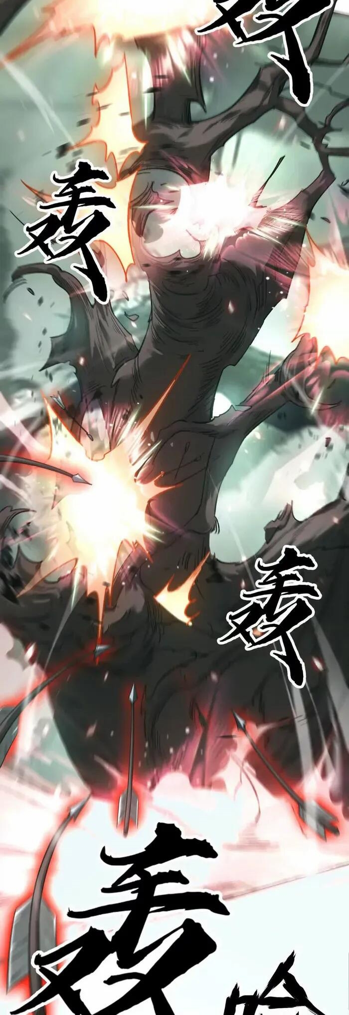 ยอดคน ณ โลกออนไลน์ ตอนที่ 13 หน้า 18