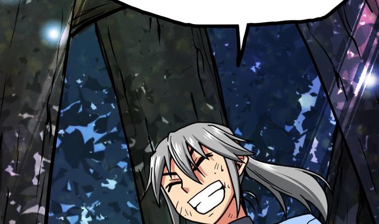 Peerless sword god เทพกระบี่ไรเทียมทาน ตอนที่ 33 หน้า 18