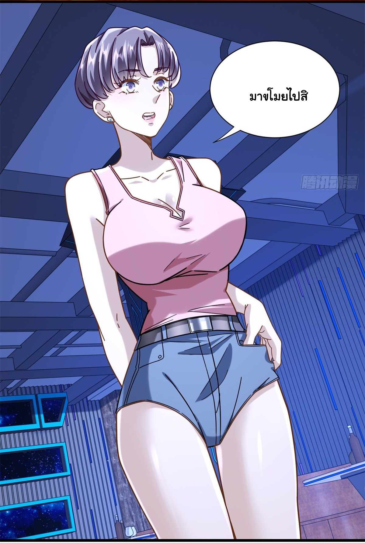 The new best all-rounder  ผู้แข็งแกร่งรอบด้าน ตอนที่ 50 หน้า 26