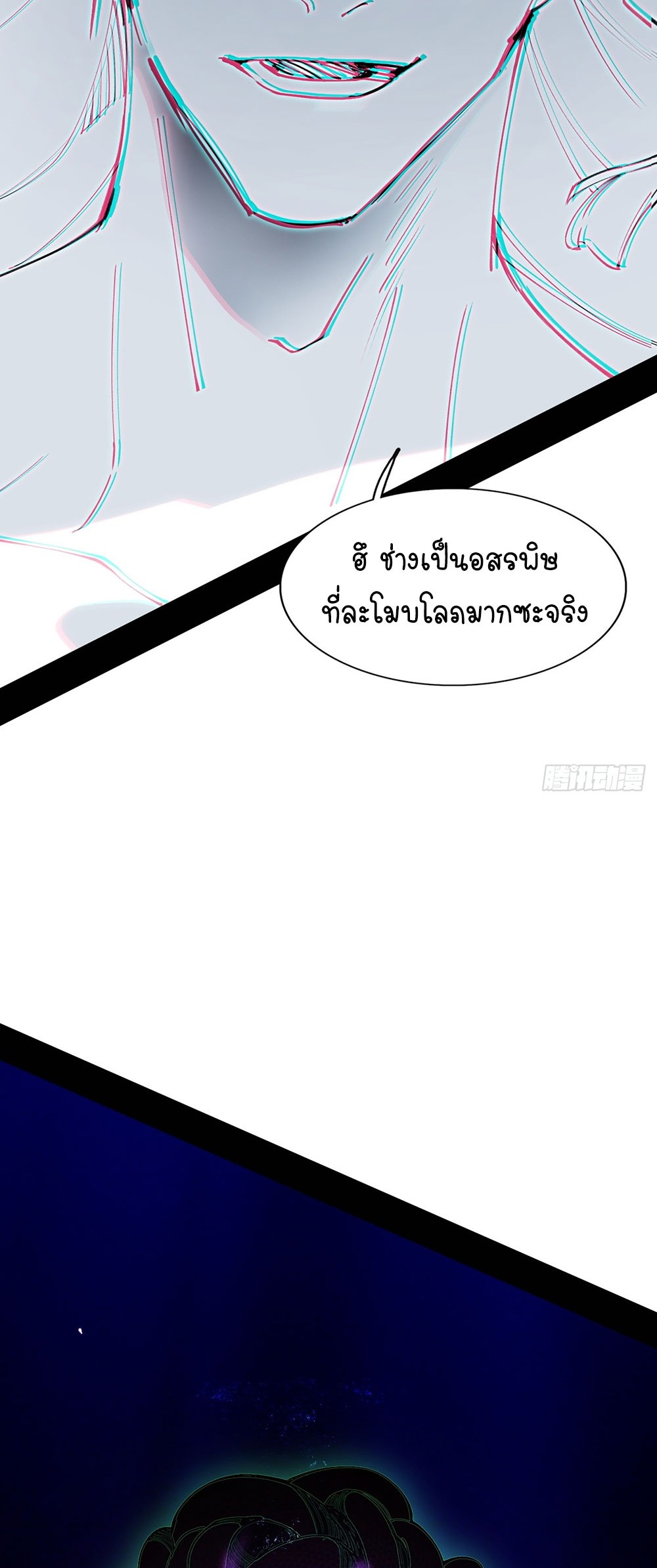 ภูเขาศพทะเลเลือด: การกลับมาของวีรบุรุษ | Mountains of Corpses and Seas of Blood | The Demon-Slaying Madman—Reborn as a Demon ตอนที่ 5 หน้า 59