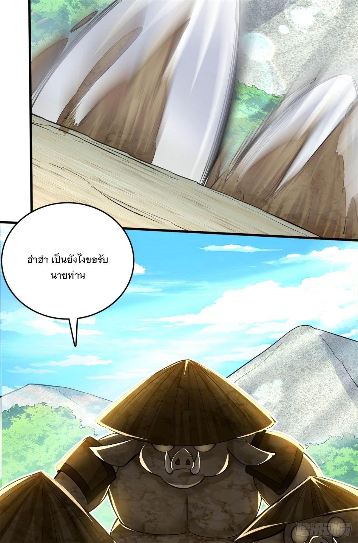 ด้วยเขตแดนกระบี่ ข้าสามารถเป็นเซียนกระบี่ได้ ตอนที่ 41 หน้า 34