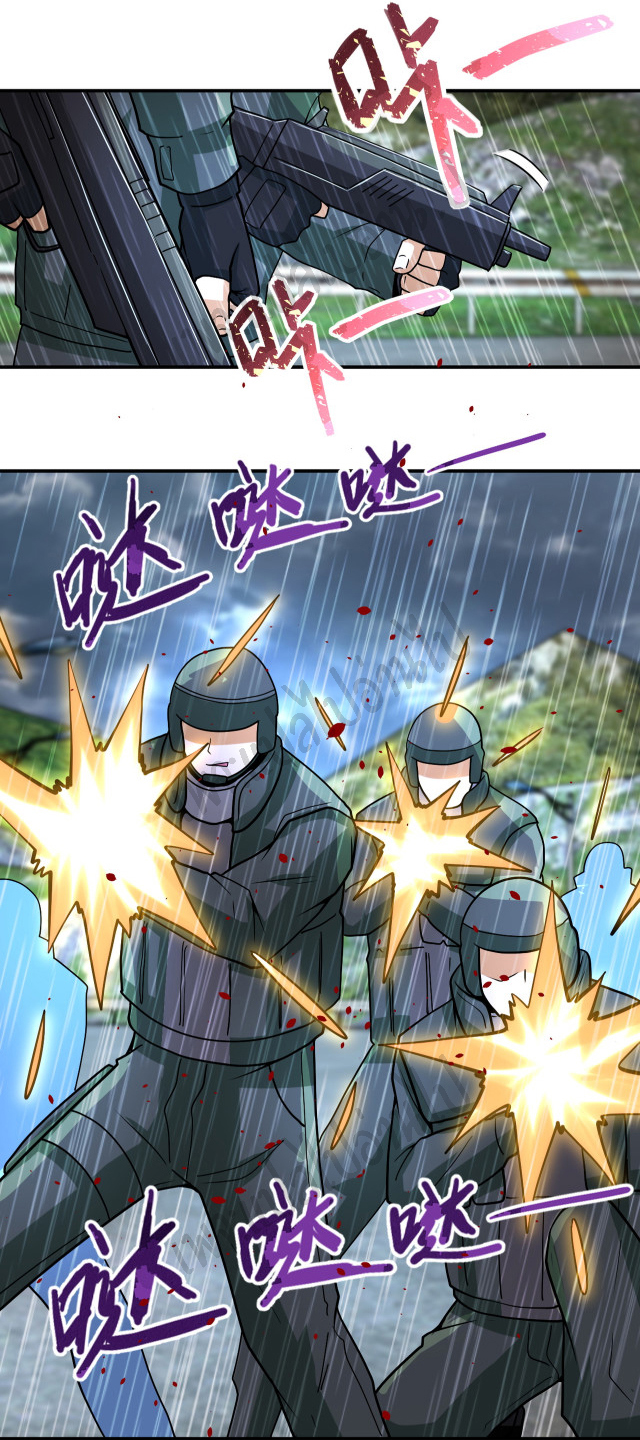 Apocalyptic Super System ตอนที่ 227 หน้า 8