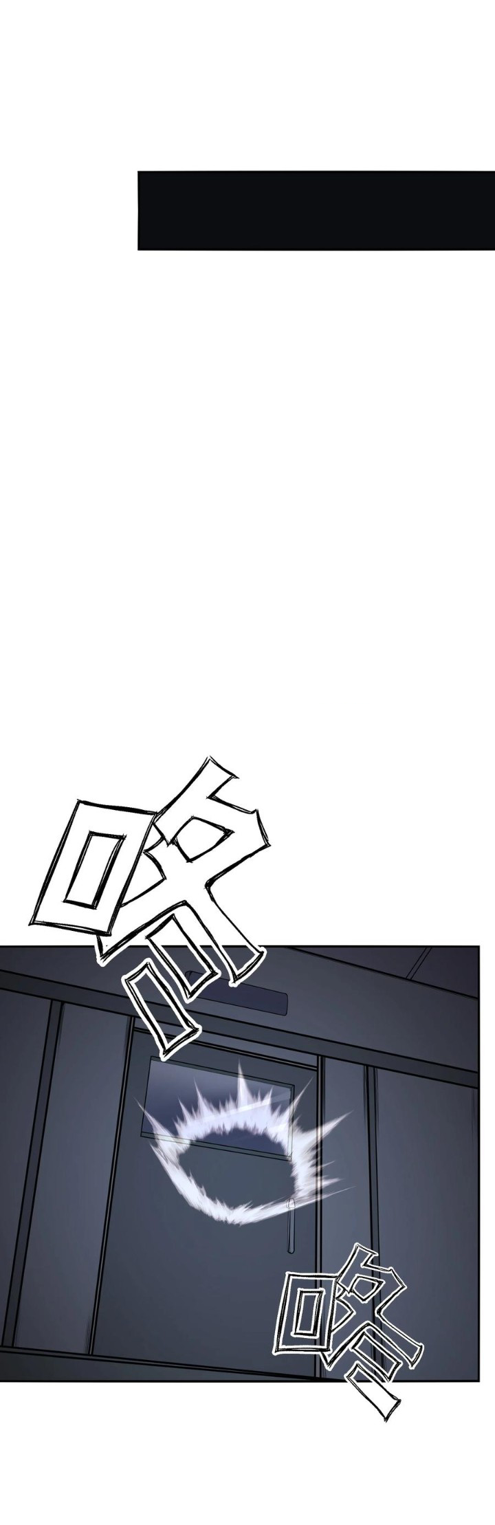 [ภัยพิบัติแห่งยุคสุดท้าย] ตอนที่ 21 หน้า 27