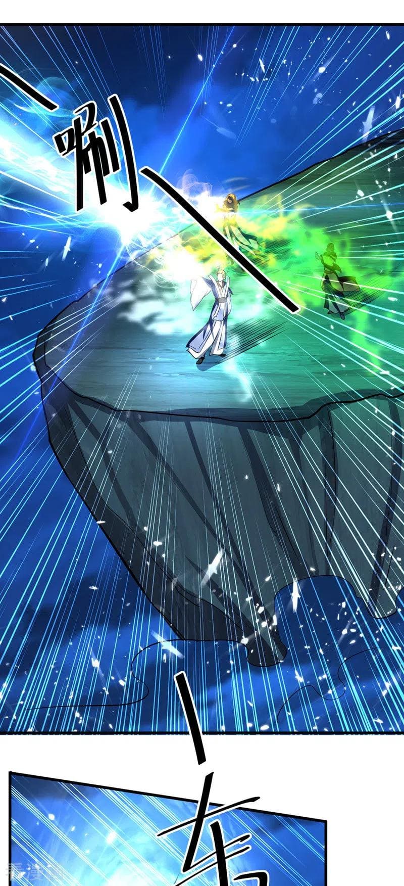 Peerless Martial Spirit ตอนที่ 49 หน้า 8