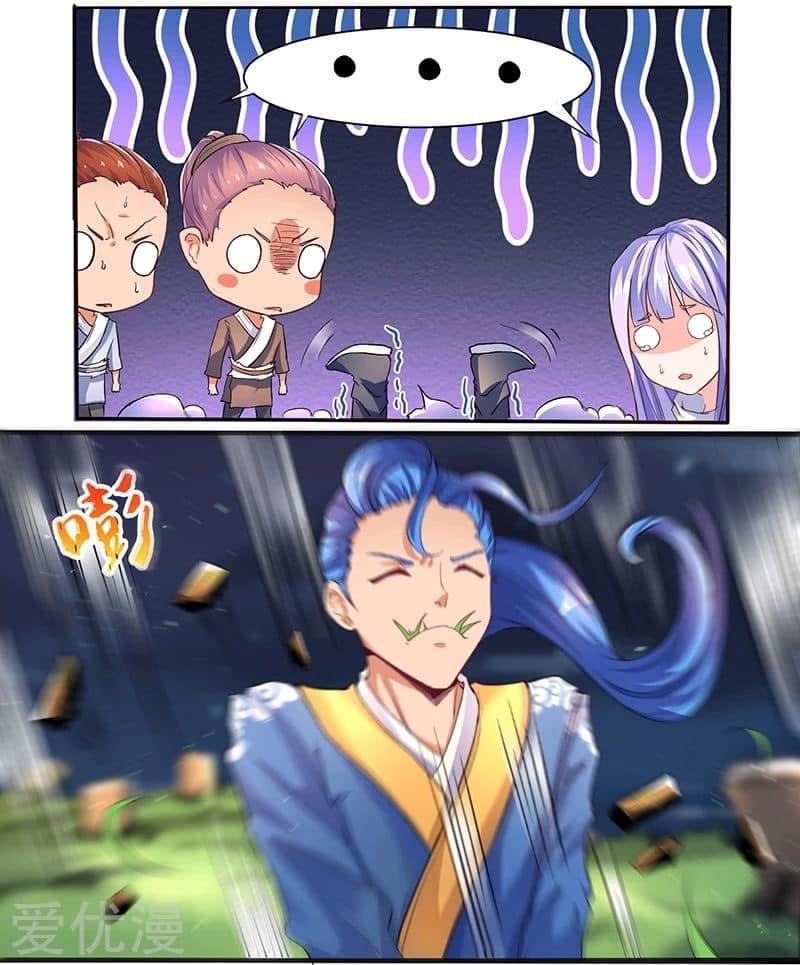 Strongest Loeveline (เทพเกรียน โชว์เซียน ต่างโลก) ตอนที่ 1 หน้า 14