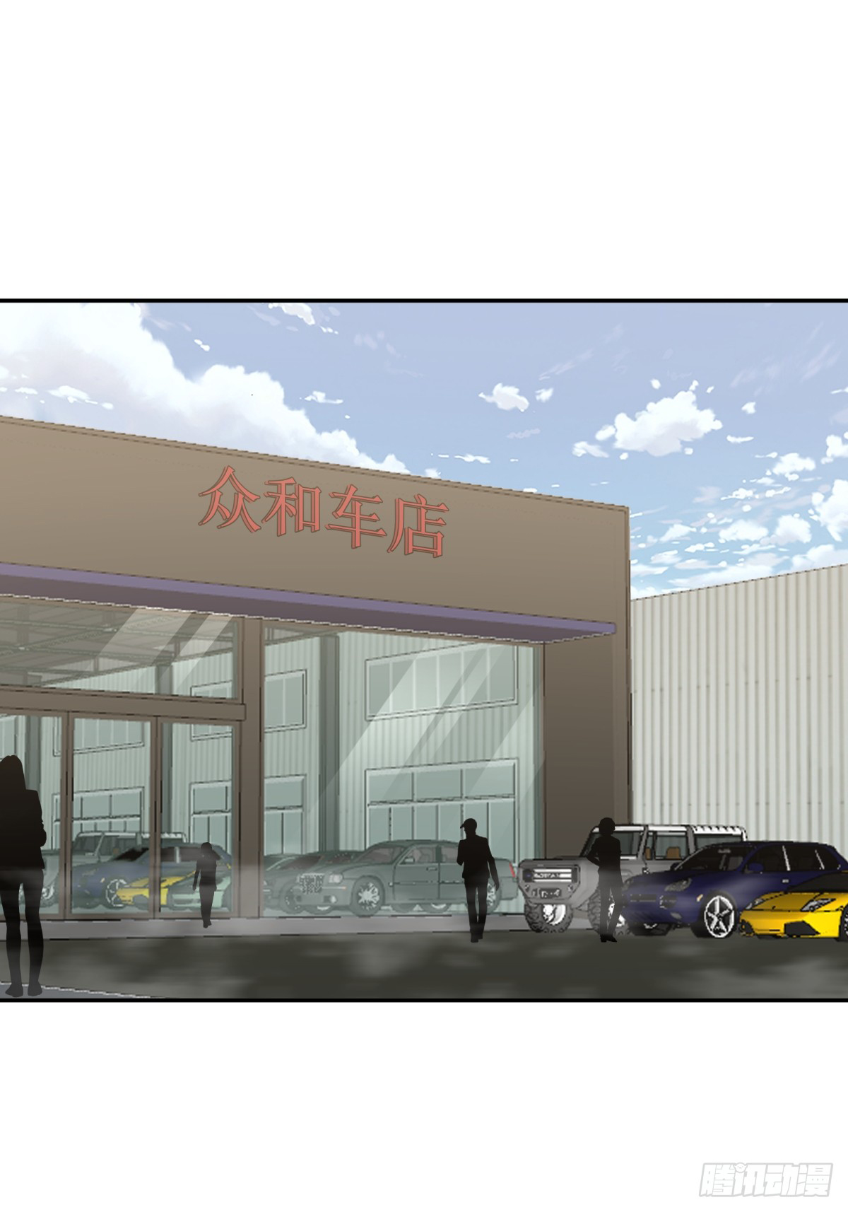 ผมไม่ได้อยากกลับมาเกิดใหม่เลยจริงๆ ตอนที่ 89 หน้า 2