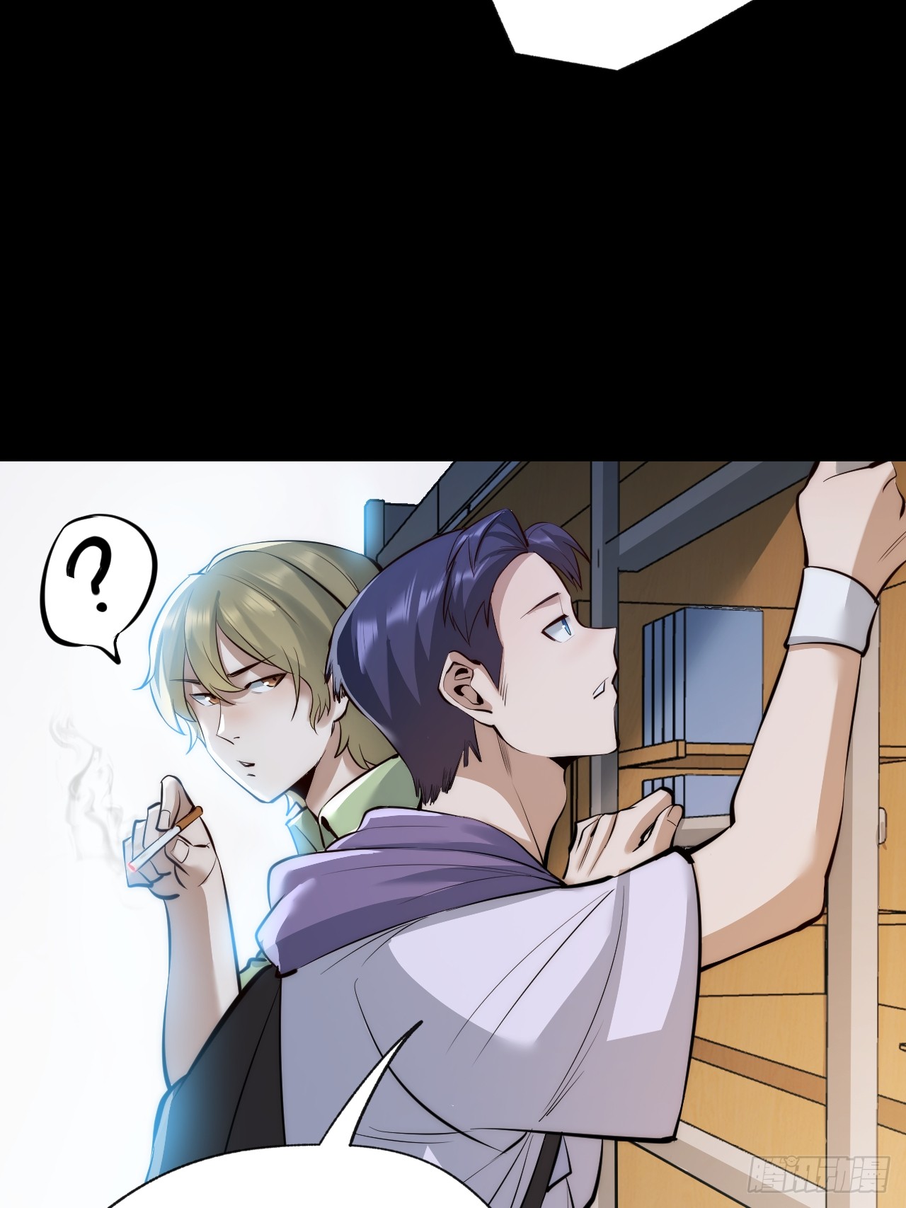 สุริยันและจันทรา ตอนที่ 10 หน้า 11