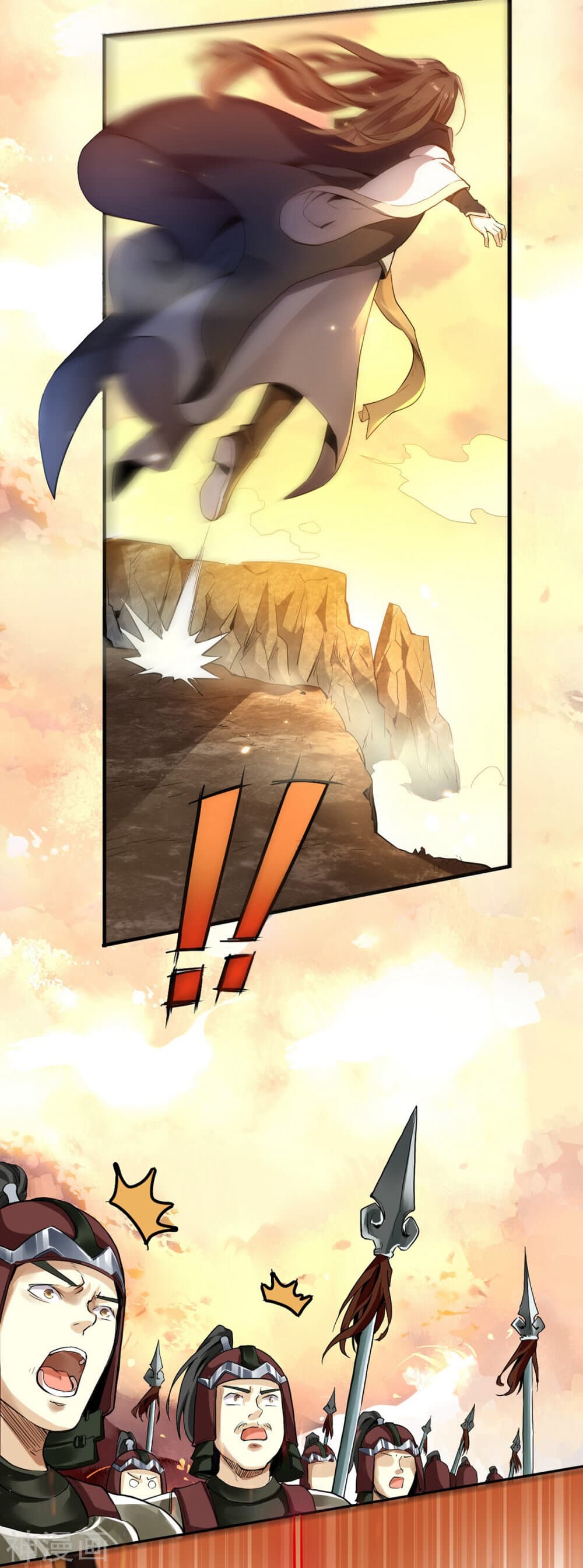 Martial Emperor ตอนที่ 1 หน้า 23