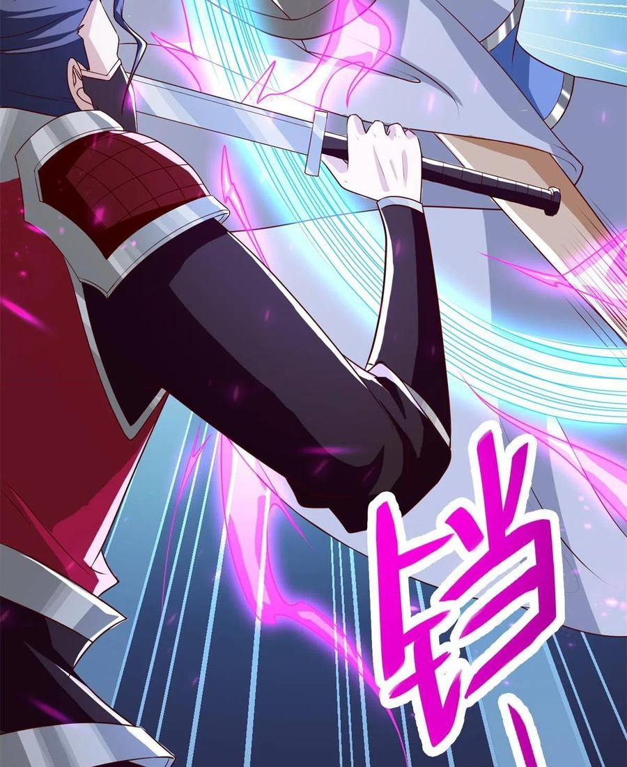 (ชนจีน) Dragon Master (จูหมิง นักรบเซียนมังกร) ตอนที่ 110 หน้า 35