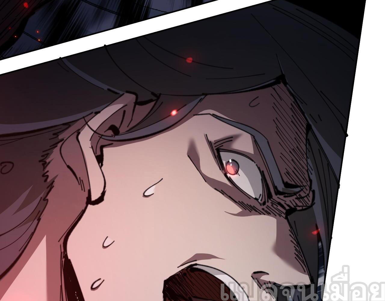 อาจารย์ ศิษย์บ้าขอกบฎนะขอรับ ตอนที่ 7 หน้า 32